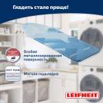 Чехол для гладильной доски Leifheit 71604 Heat Reflect Universal металлизированное покрытие