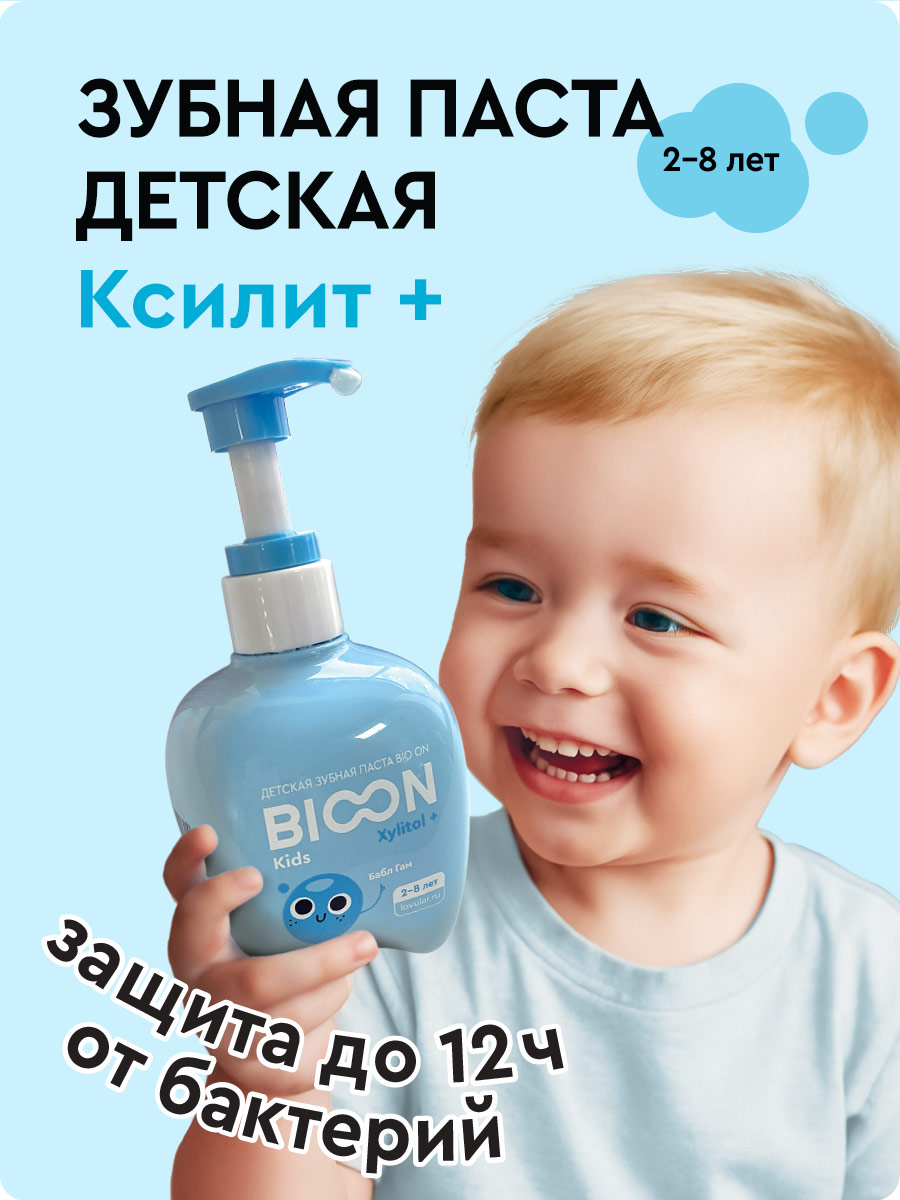 Зубная паста BIO ON - фото 3