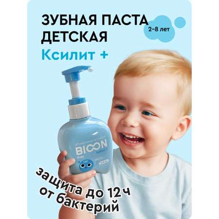 Зубная паста BIO ON