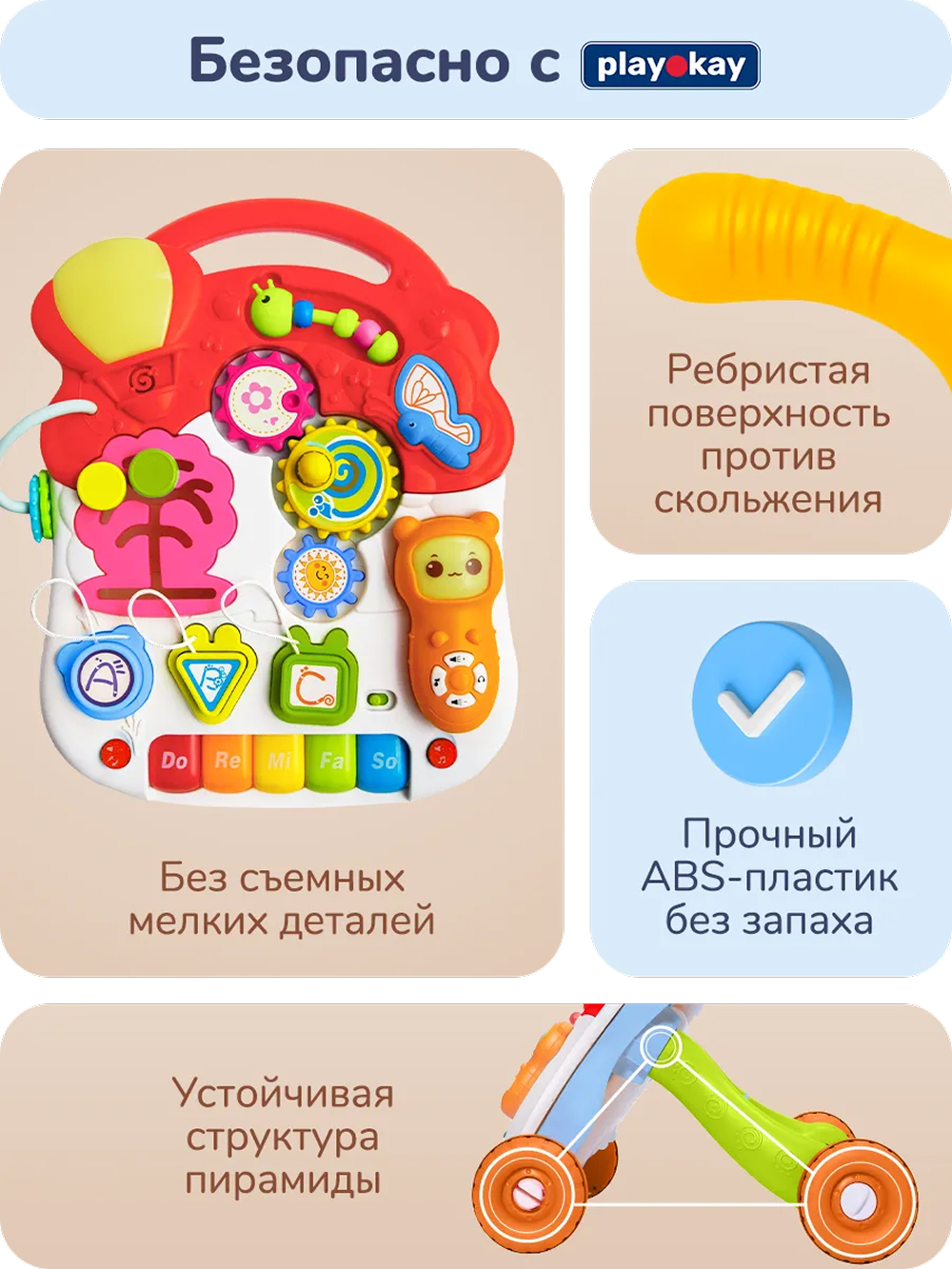 Ходунки Play okay с ручкой - фото 9