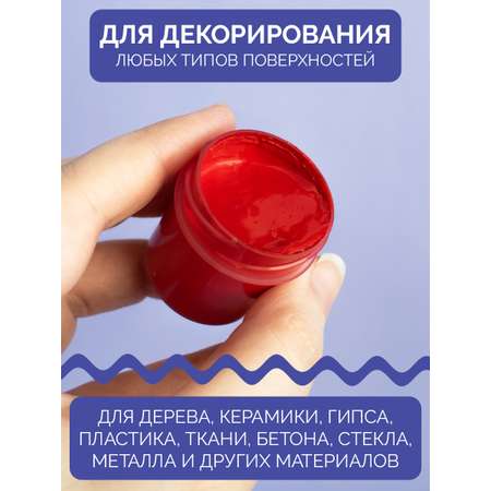 Краски акриловые МУЛЬТИЗАВРИК 12 цв.