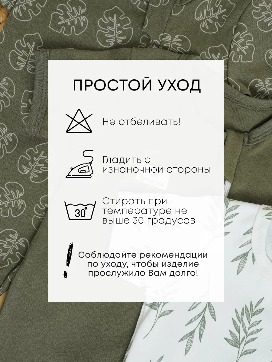Песочник 3 шт Супер Пупс нбр/3пр/псчн/молн/ХакиЛисточкиВеточки - фото 28