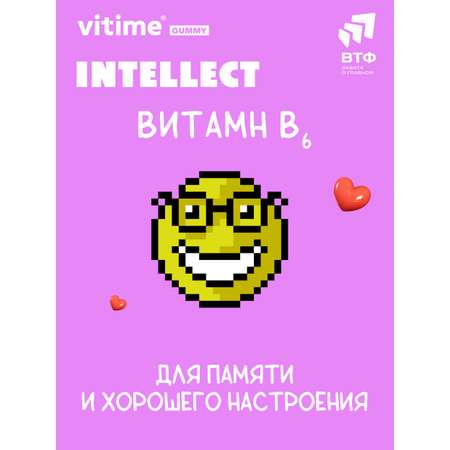 Витамины для детей Vitime Gummy Мармеладные пастилки Интеллект №60