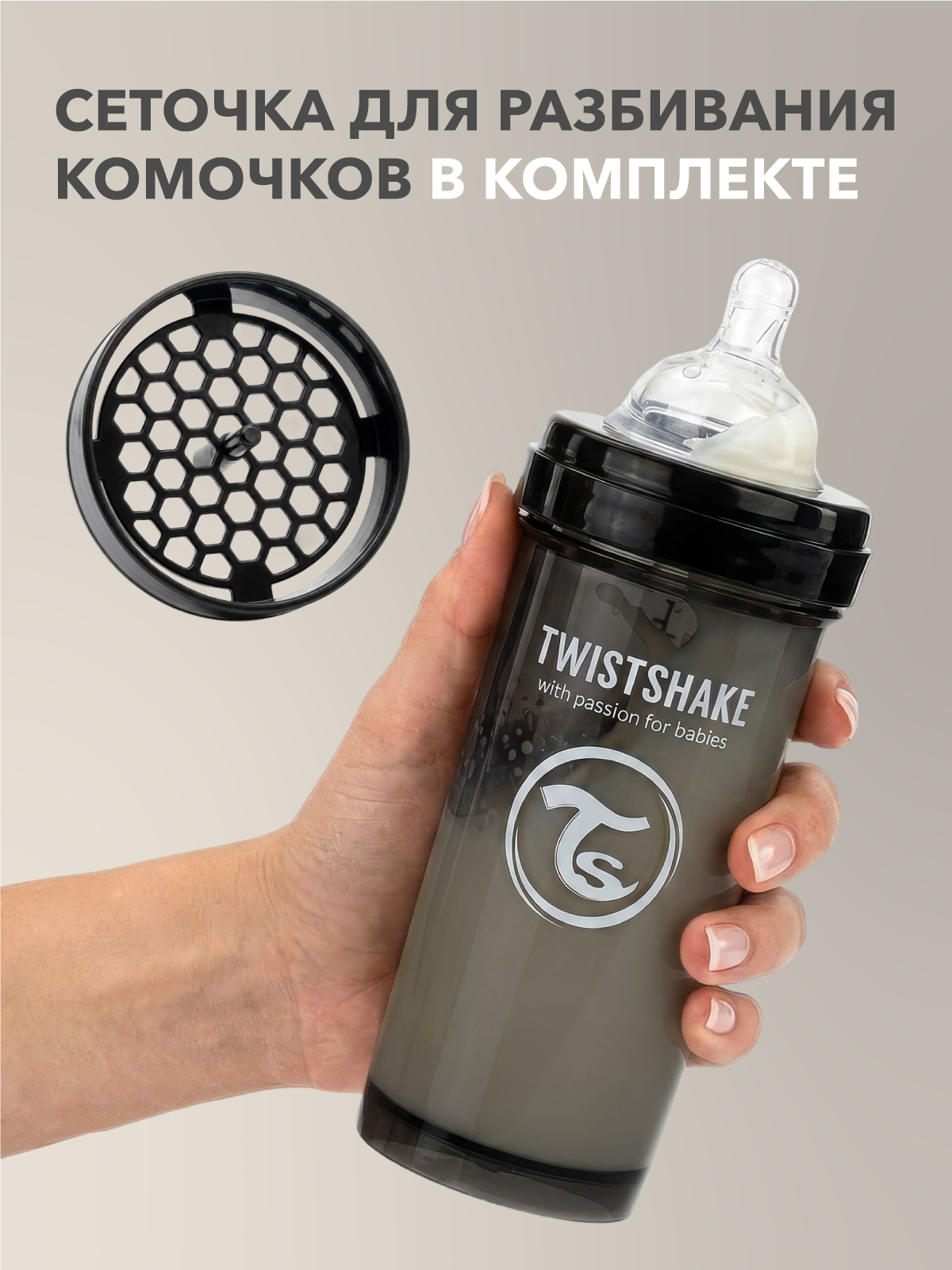 Бутылочка Twistshake Anti-Colic 260 мл 1 шт. - фото 3