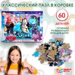 Пазл Умные игры классический