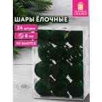 Елочные игрушки Золотая сказка шары на новогоднюю елку набор 24 штук