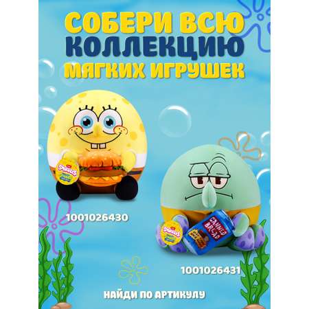 Мягкая игрушка Zuru Snackles Спанч Боб 35 см