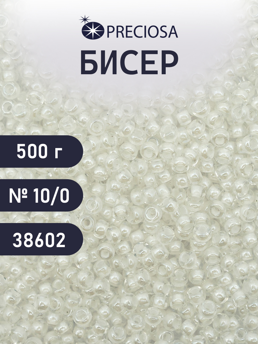 Набор для творчества Preciosa бисер чешский 10/0 500г 38602 - фото 1