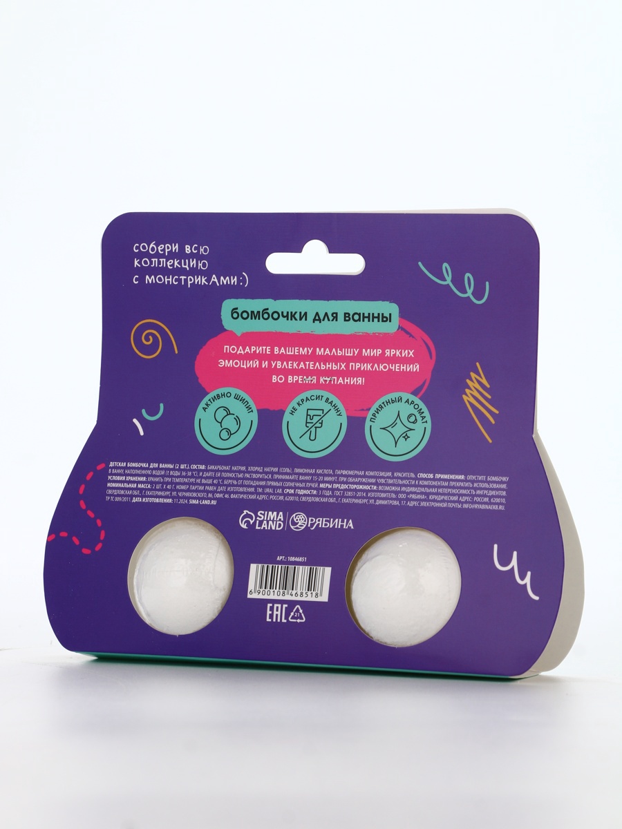 Бомбочка URAL LAB - фото 7