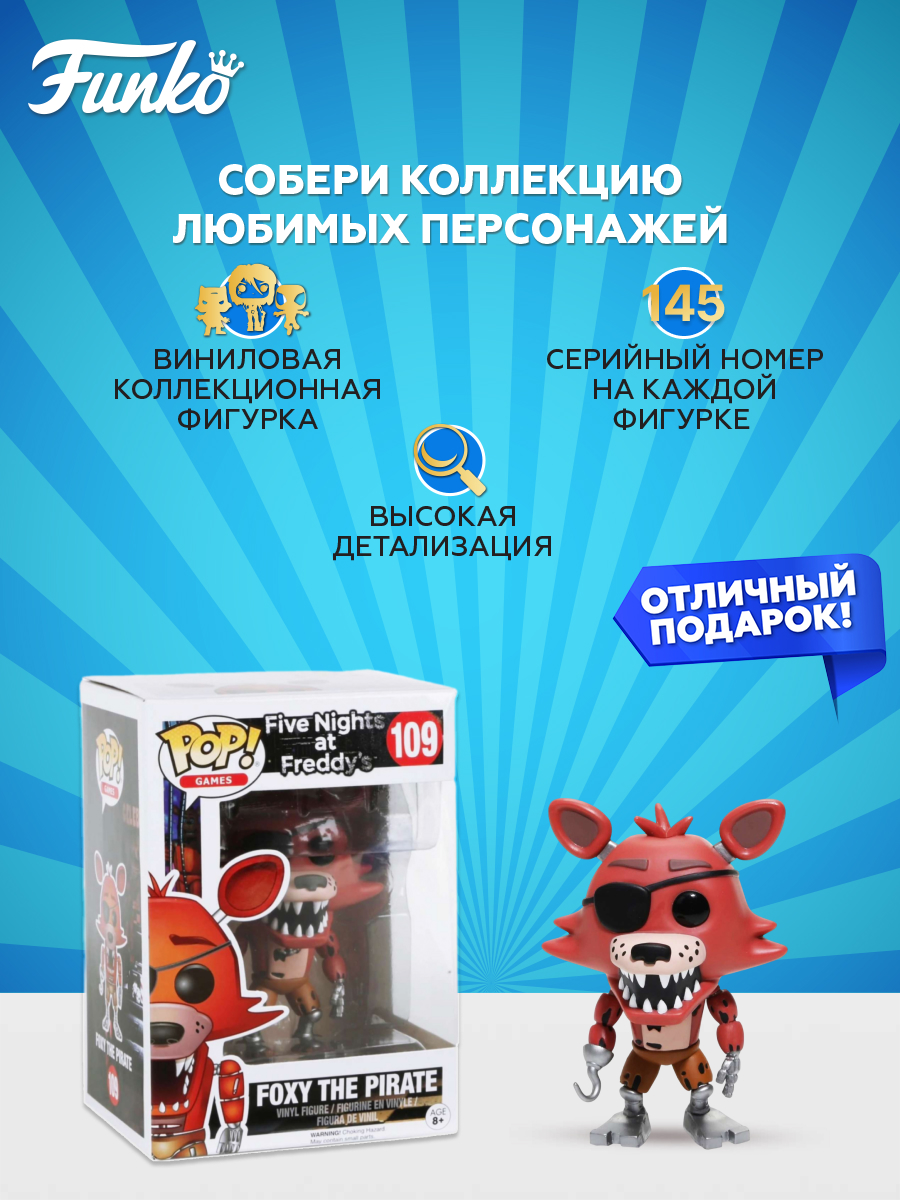 Фигурка Funko Pirate - фото 2