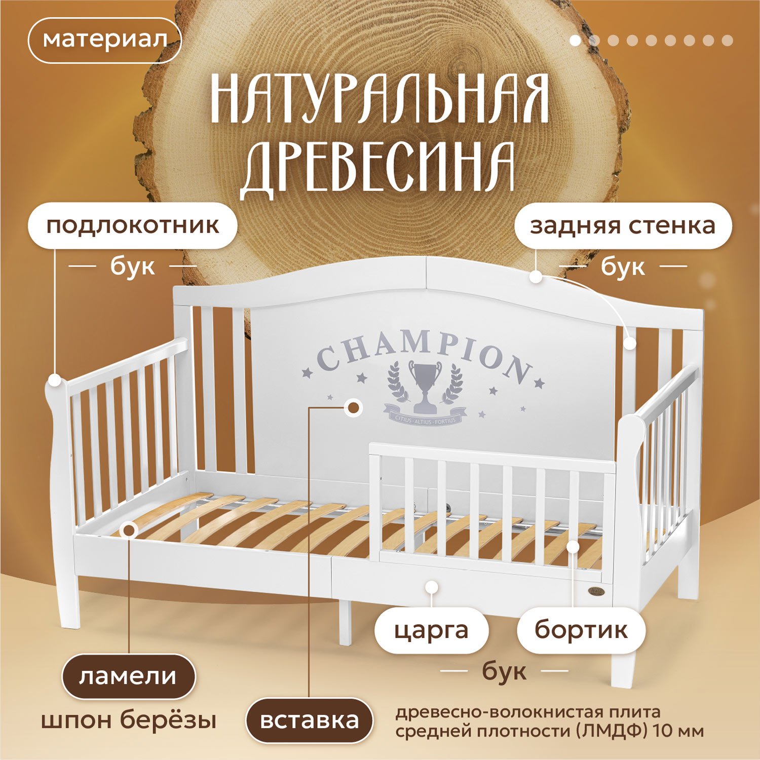 Кровать подростковая Nuovita Stanzione Verona Div Sport (белый) - фото 3