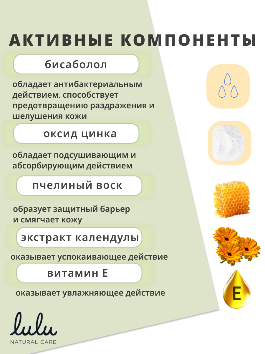 Набор LULU для новорожденных крем - фото 5