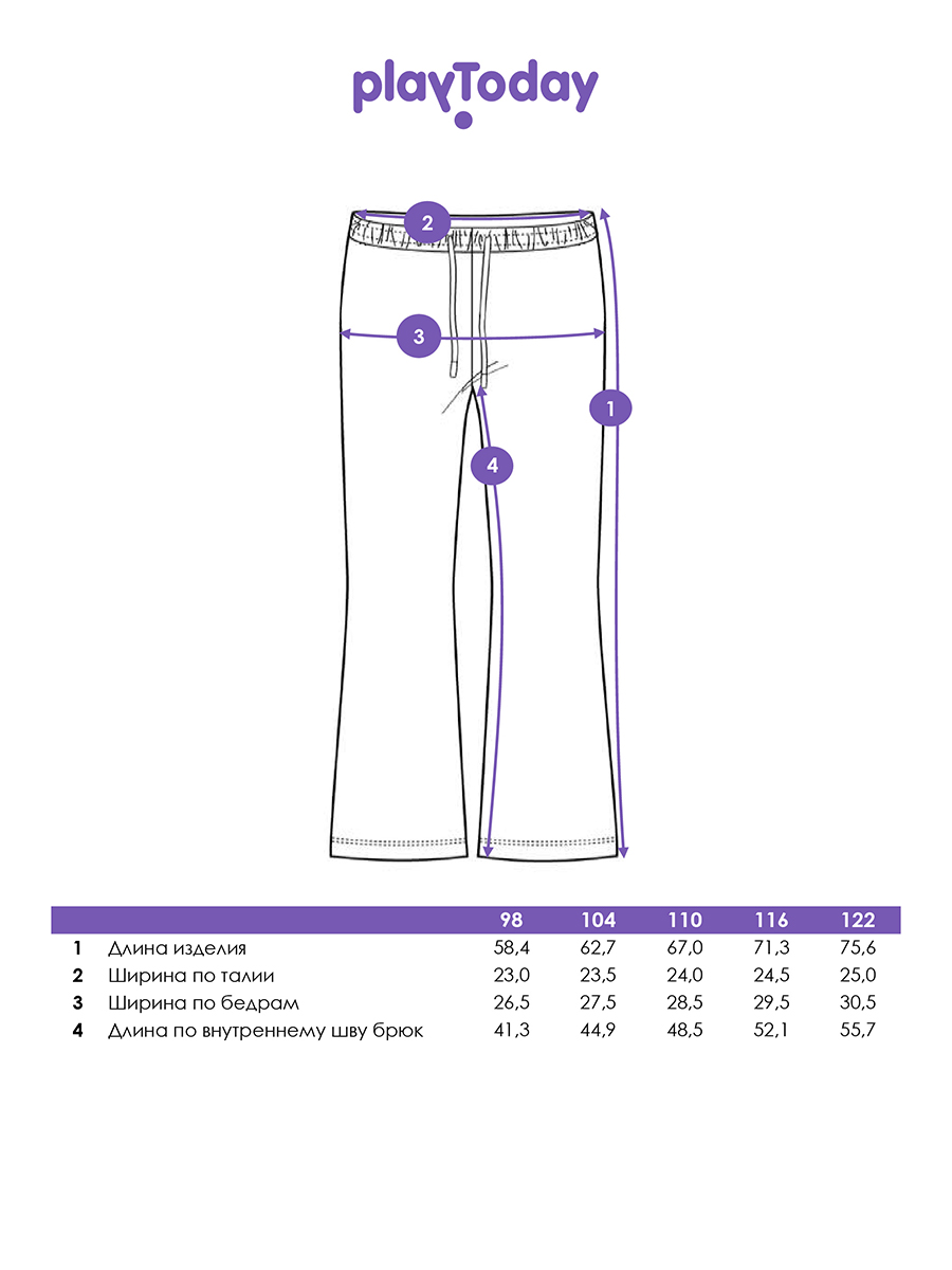 Брюки 2 шт PlayToday 12622422 - фото 5