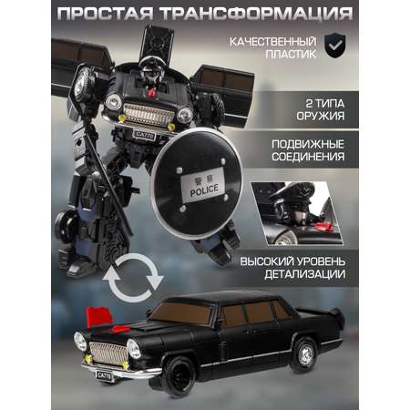 Фигурка AUTODRIVE Робот трансформер Машинка