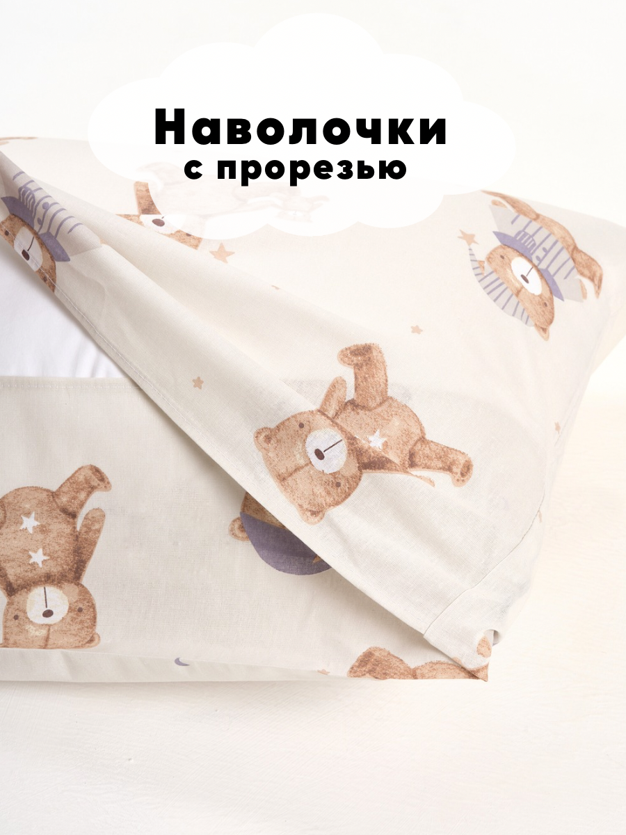 Наволочка Ночь Нежна Михаил 50 x 70 см 2 шт. - фото 5