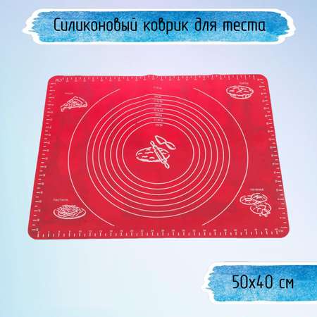 Коврик для раскатывания Uniglodis красный