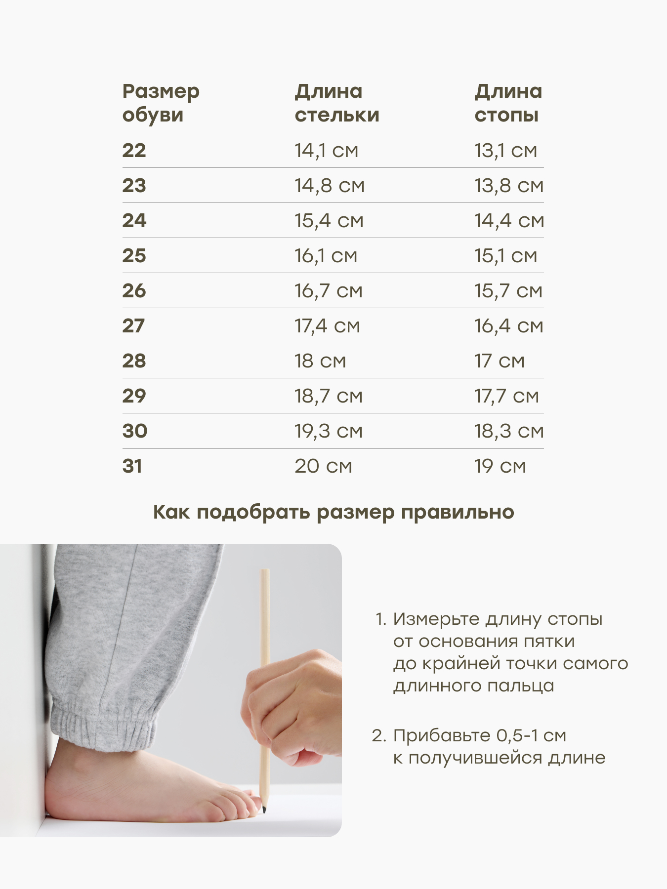 Кеды Happy Baby 86600_коричневый - фото 9