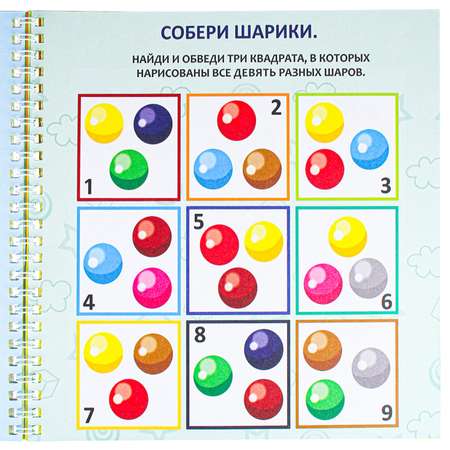 IQ-блокнот Bright Kids вкусное и полезное