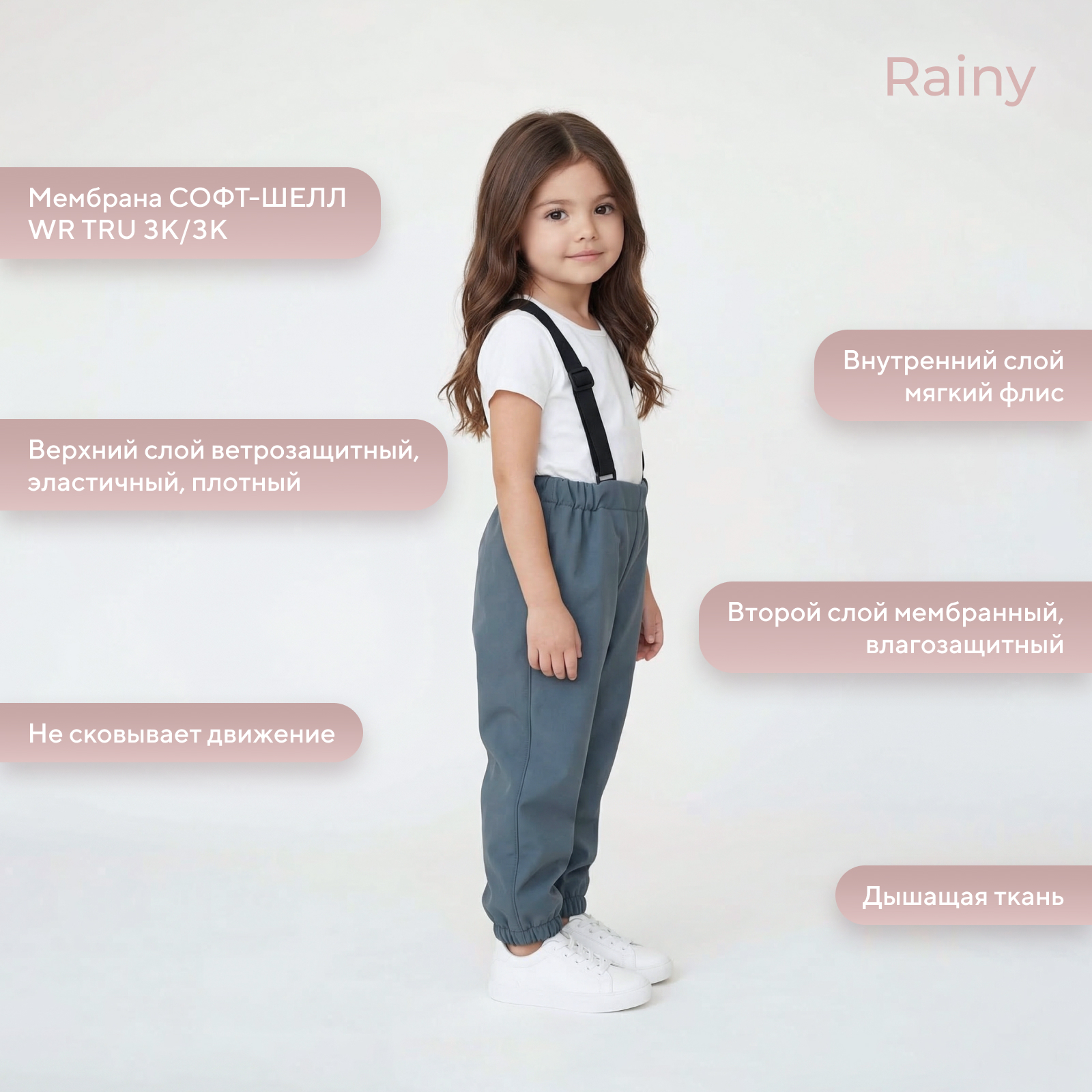 Костюм Rant 4670078663740 - фото 4