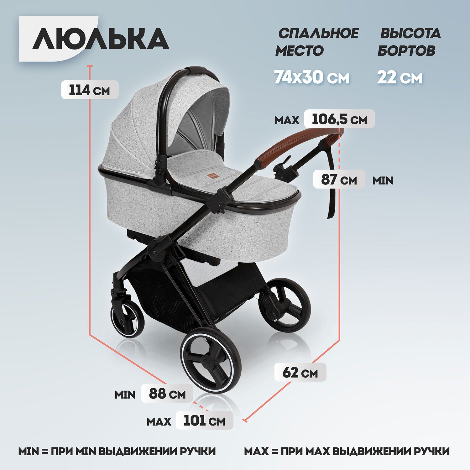 Коляска 2в1 Nuovita - фото 12