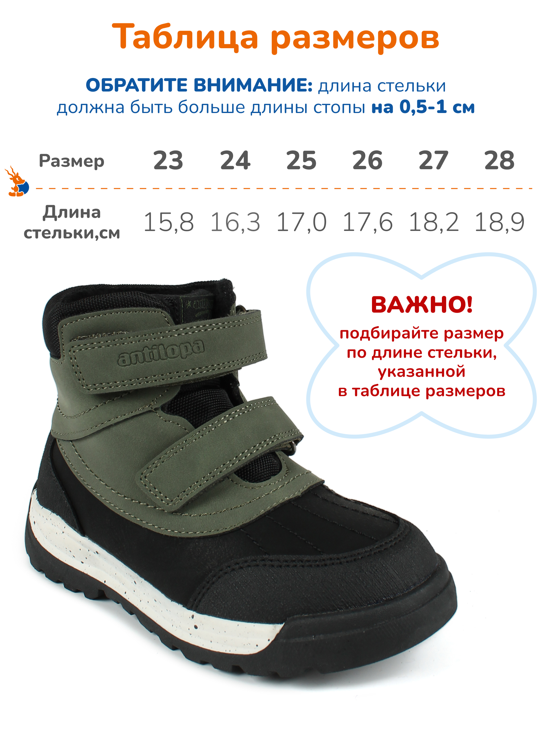 Ботинки Antilopa AL 15423 - фото 3