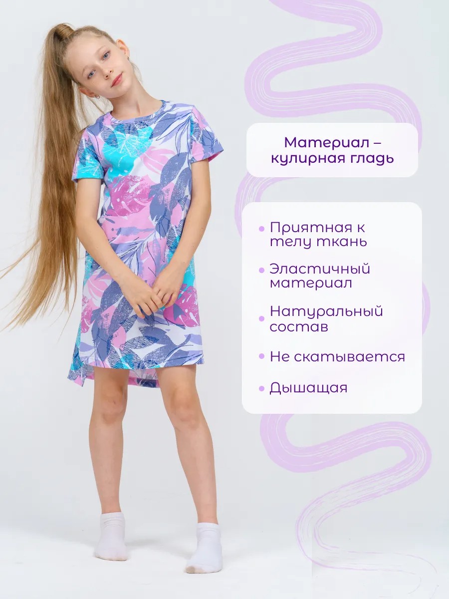 Платье-футболка TOTEMFOX 851К3F/сиреневый,листья - фото 3