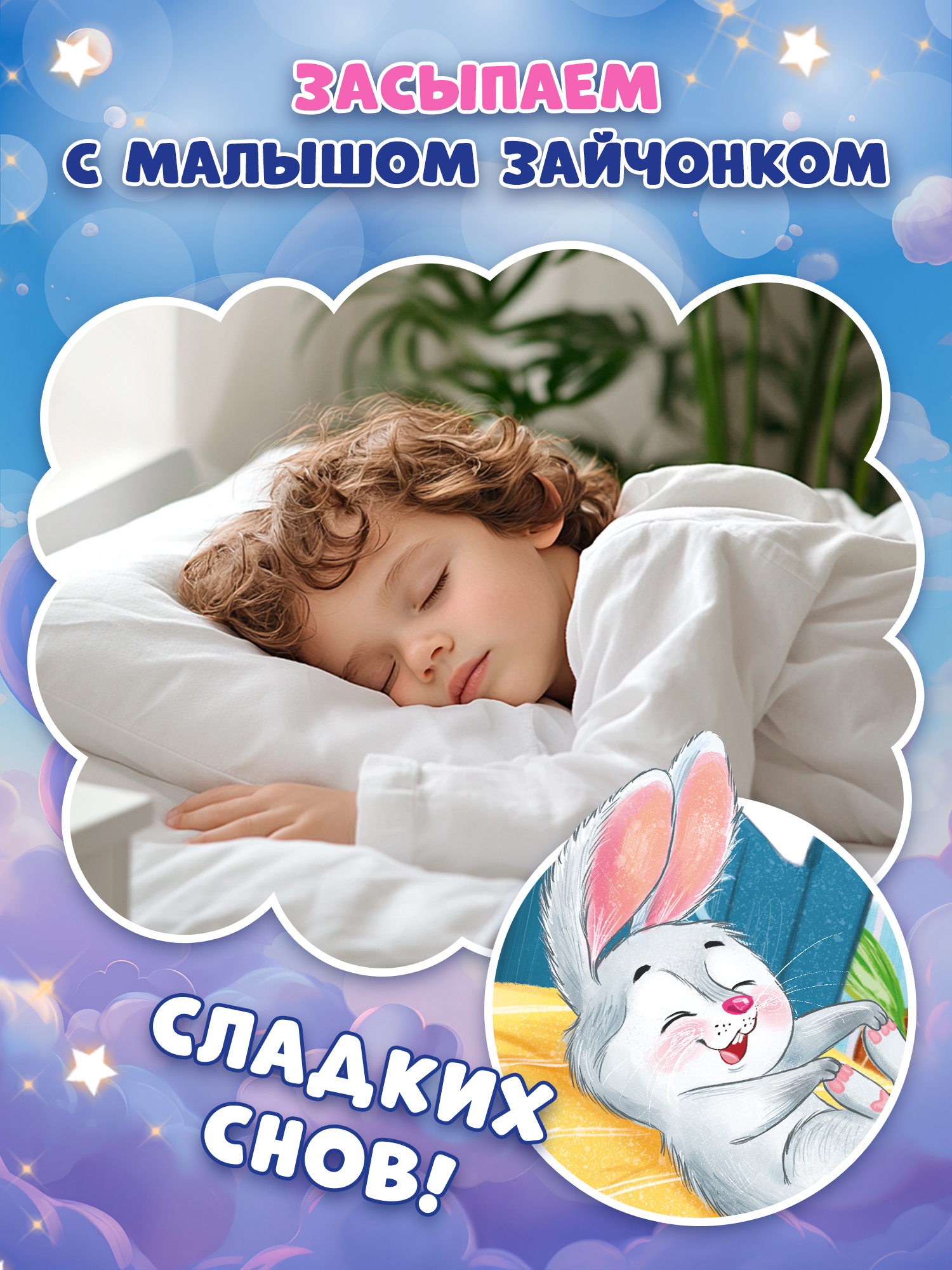 Книга Феникс Подарок под подушкой - фото 6