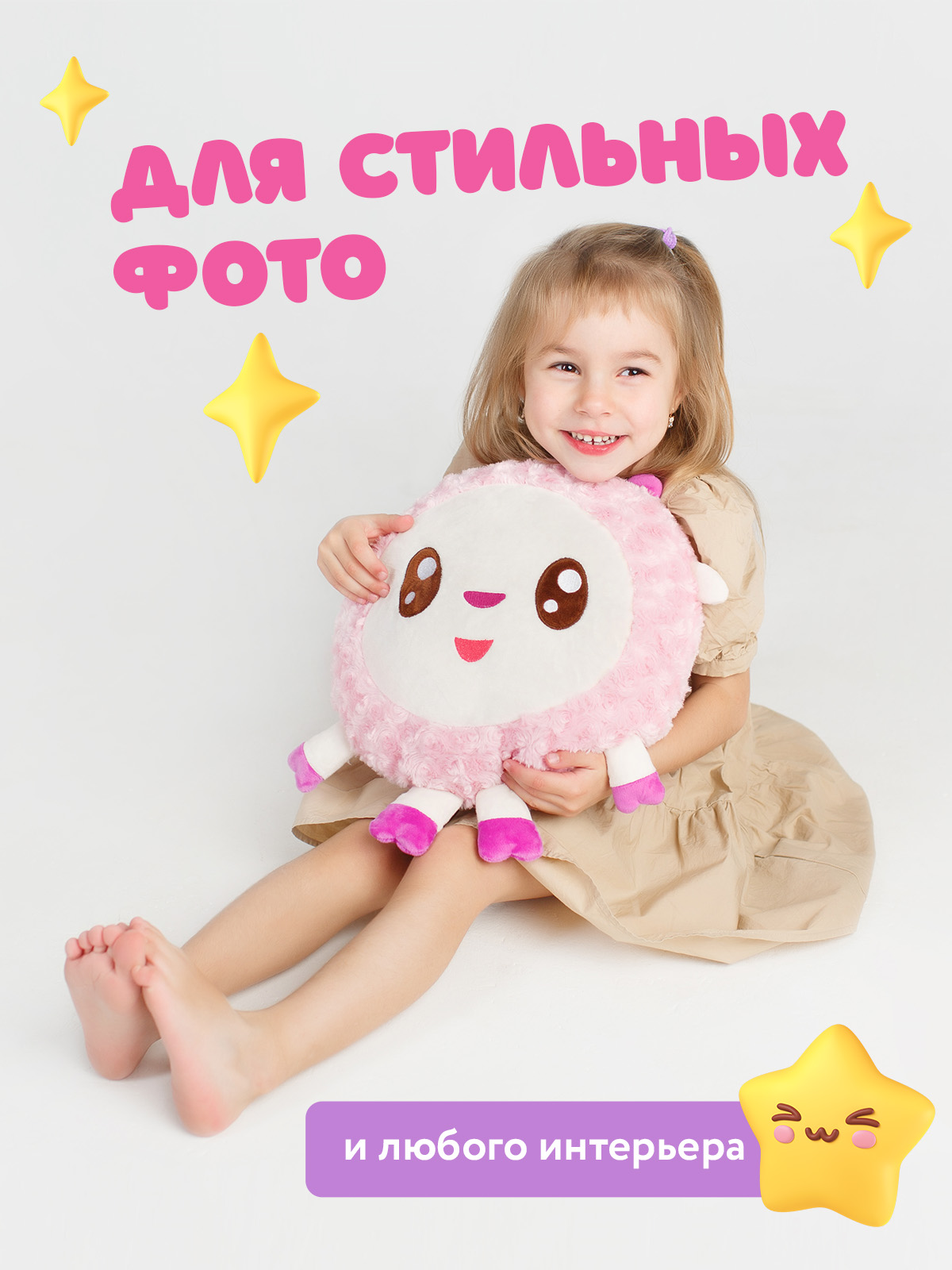 Подушка Мякиши Игрушка Малышарики Барашик - фото 6