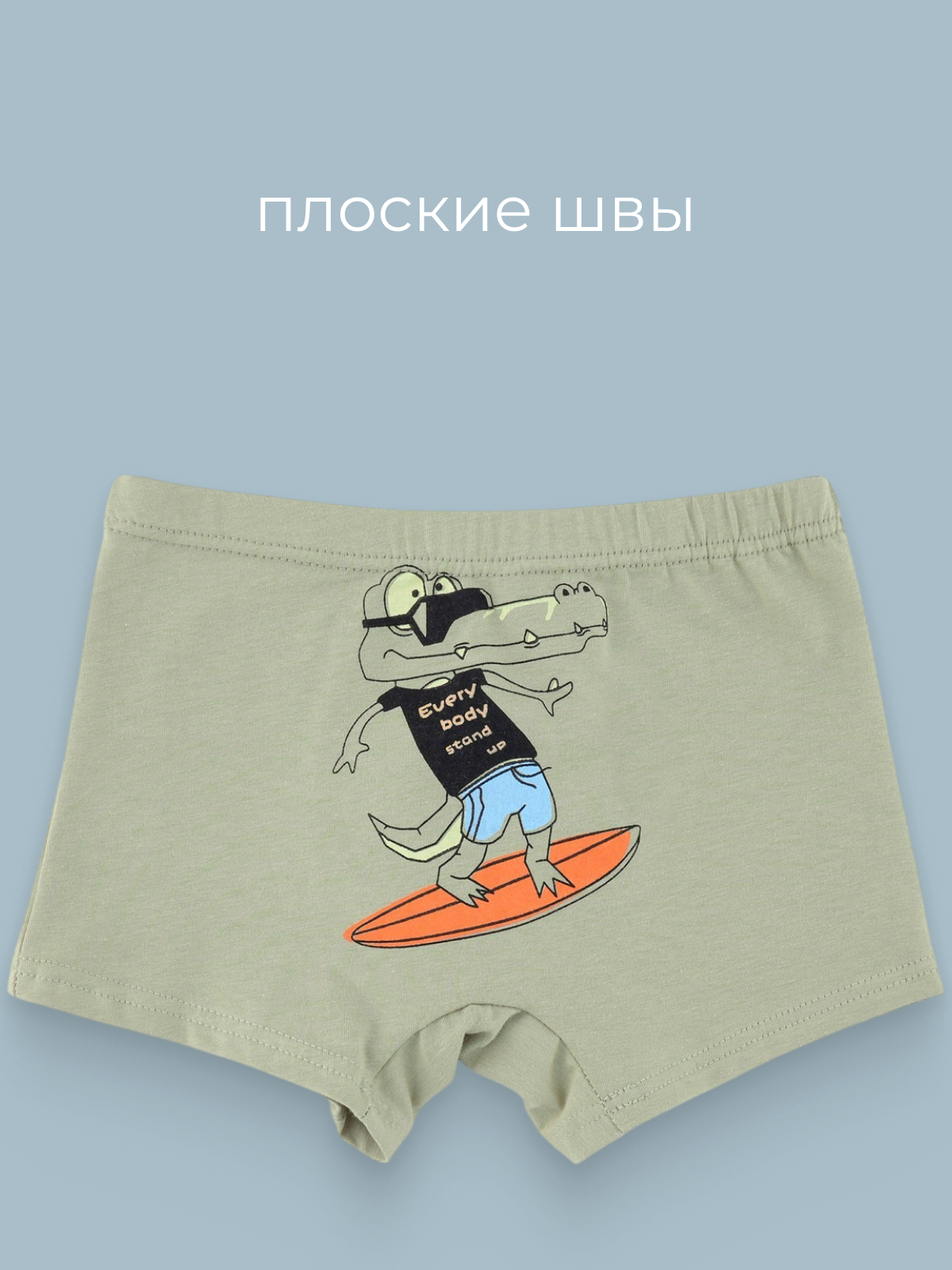 Трусы-боксеры 5 шт Little mole 3218268225 - фото 5