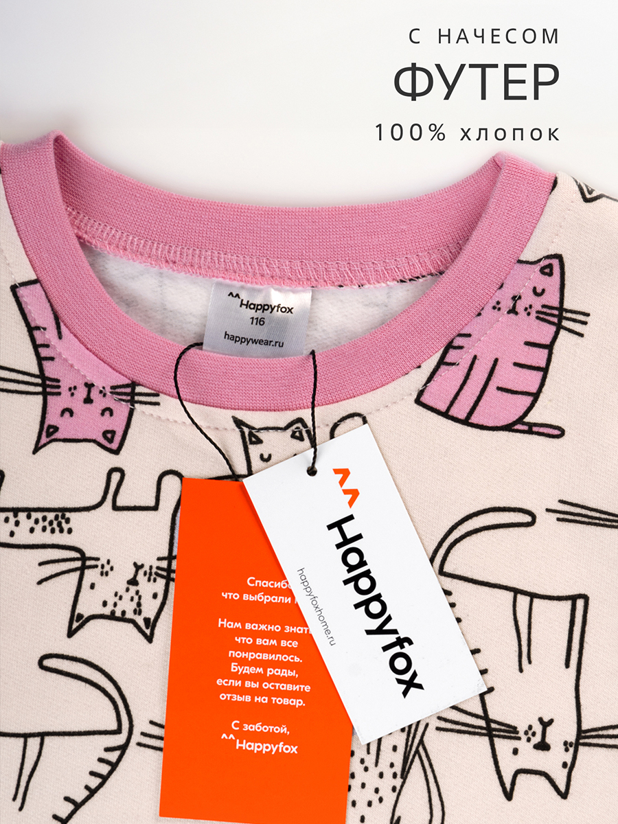 Пижама HappyFox HF00920молочный - фото 4