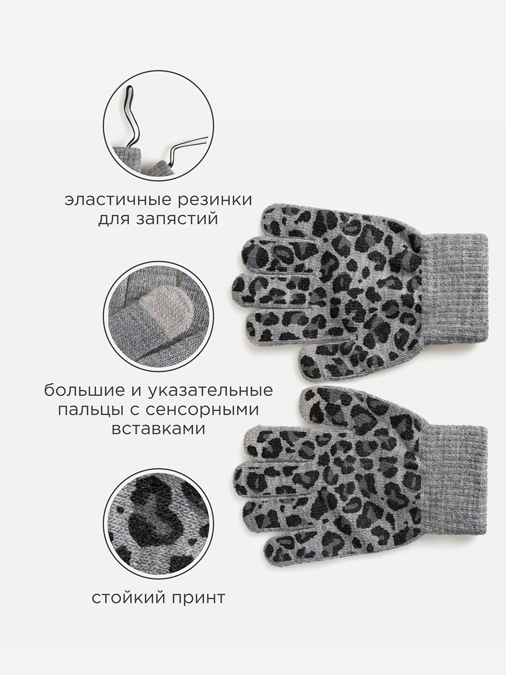 Перчатки Acoola 20206420011_0090045 - фото 3