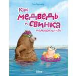 Книга Clever Книжки-картинки