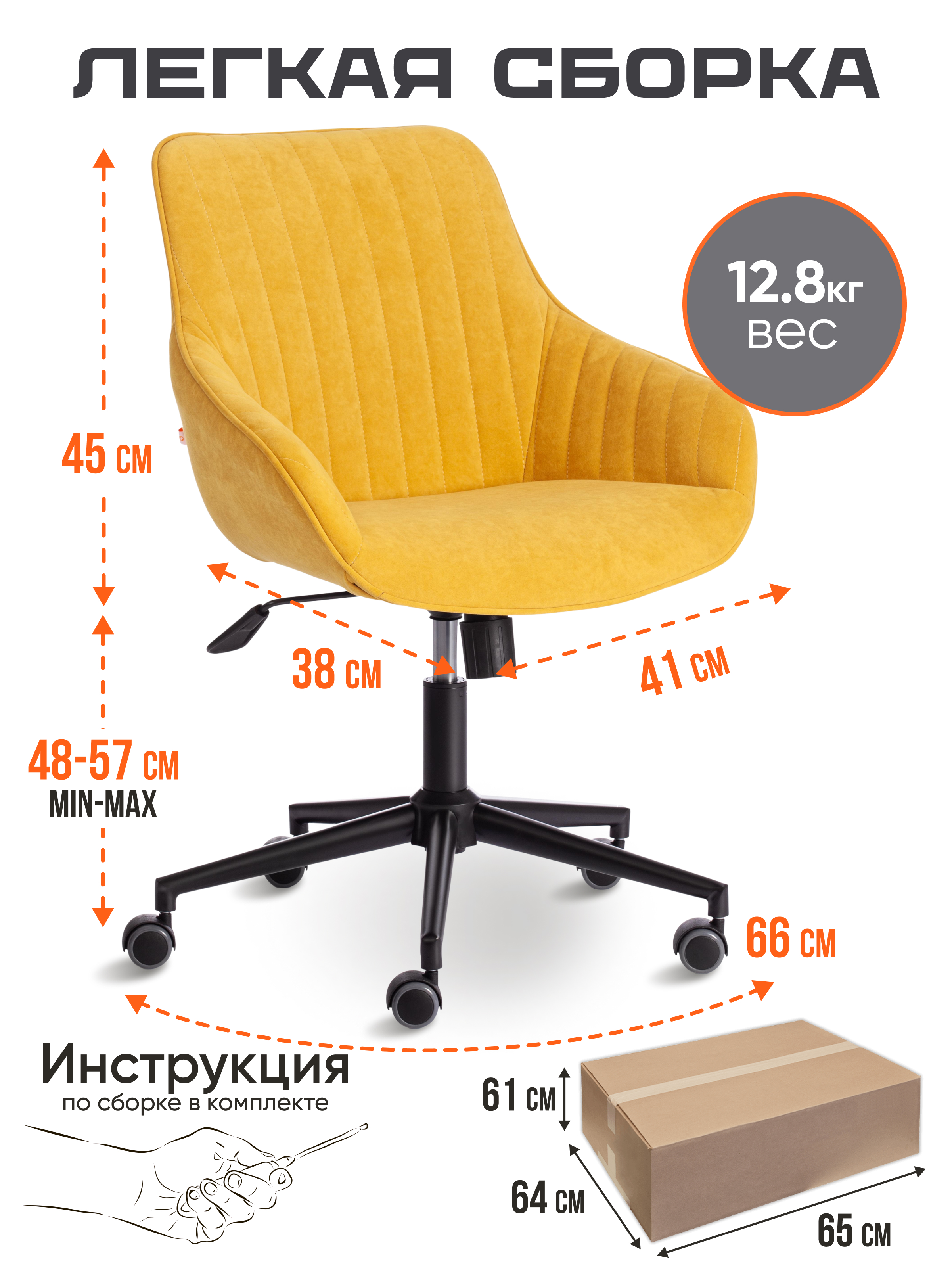 Компьютерное кресло TETCHAIR DUBLIN горчичный - фото 6