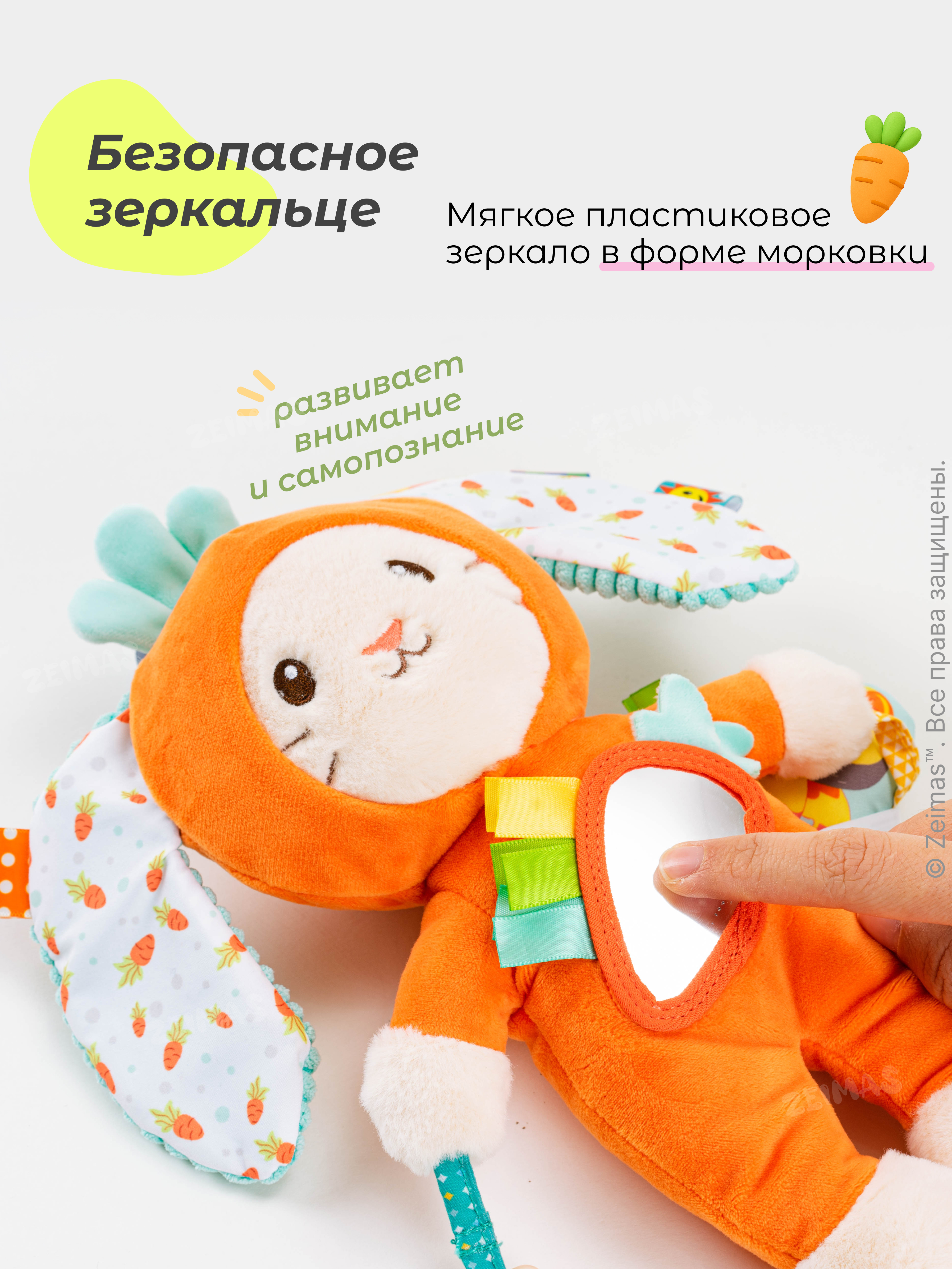 Игрушка Zeimas подвеска Развивающая погремушка Зайчик - фото 10
