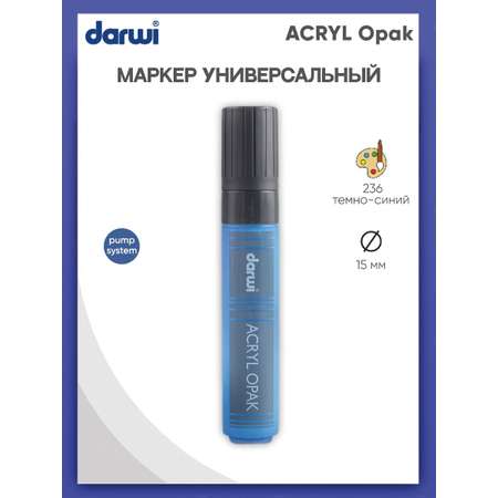 Маркеры Darwi 1 цв.