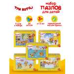 Пазл Степ Пазл классический
