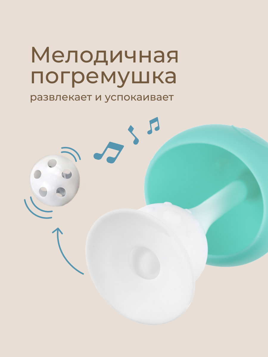 Прорезыватель ROXY-KIDS - фото 4