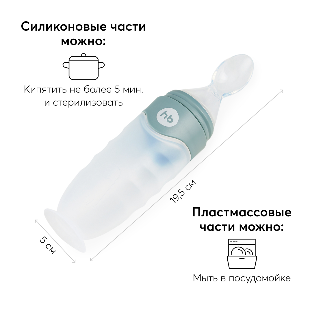 Ложка-дозатор Happy Baby в ассортименте - фото 5
