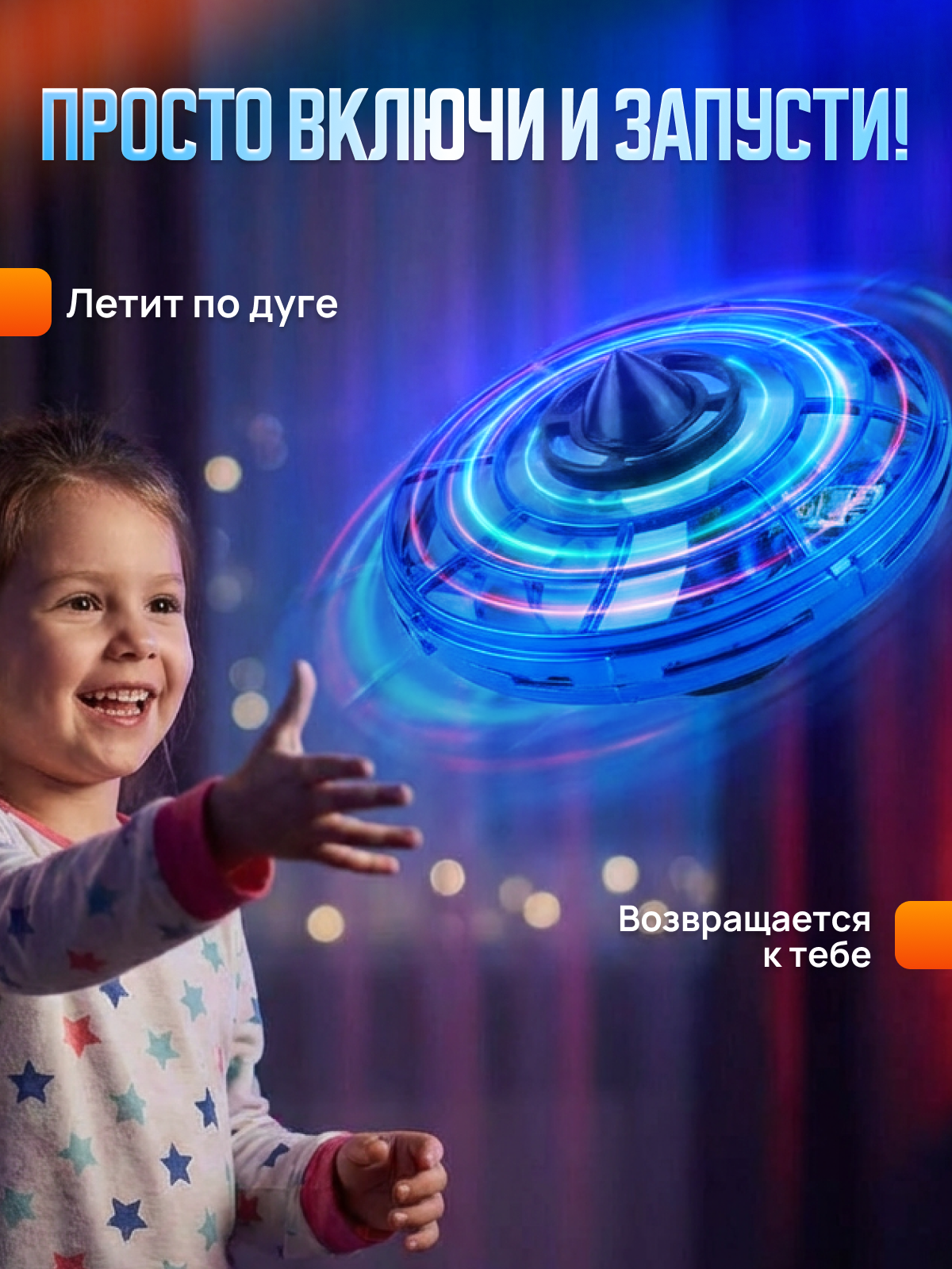 Игрушка-антистресс MagicStyle спиннер - фото 2