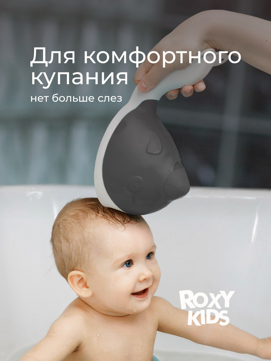 Ковш ROXY-KIDS Flipper серый - фото 2
