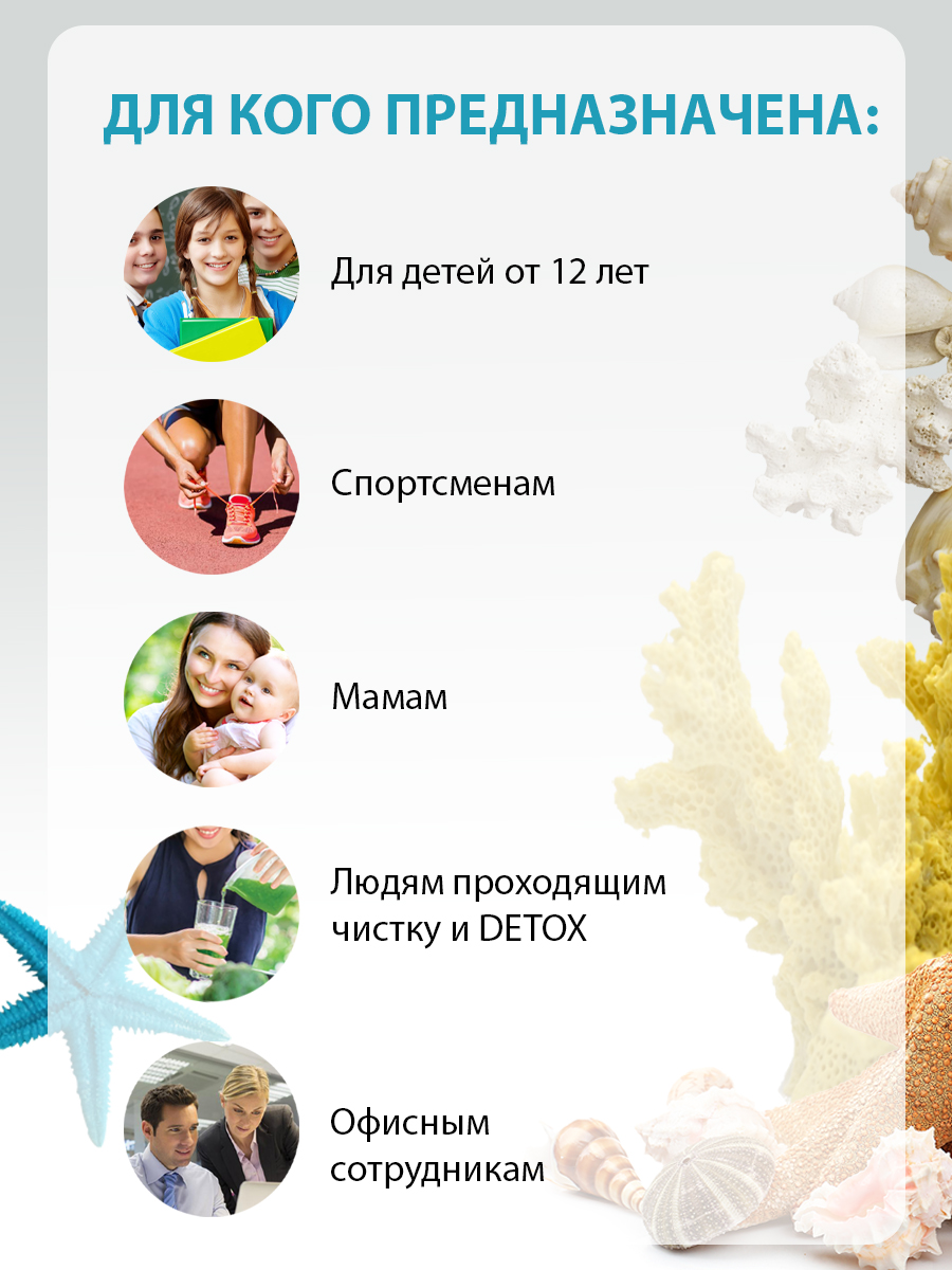 Соль для ванн Senso Terapia - фото 5
