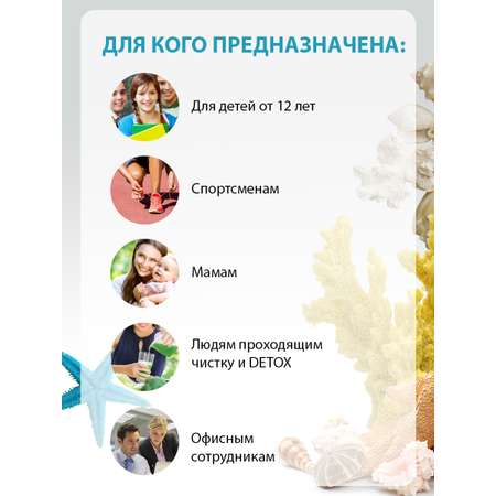 Соль для ванн Senso Terapia