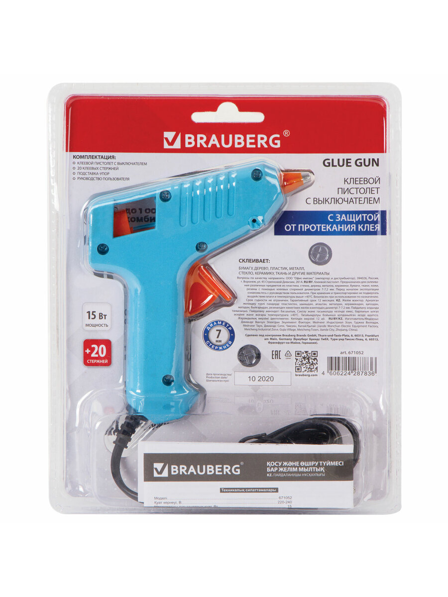 Стержень Brauberg - фото 18