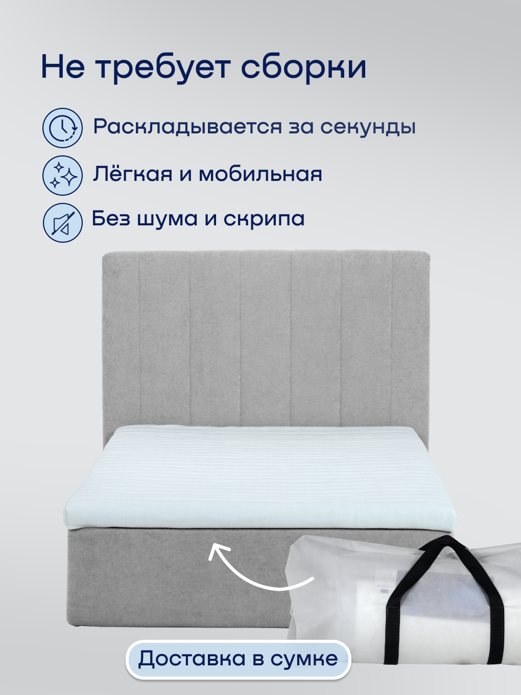 Бескаркасная кровать с матрасом buyson БайСанни 90х200 см, серая - фото 3