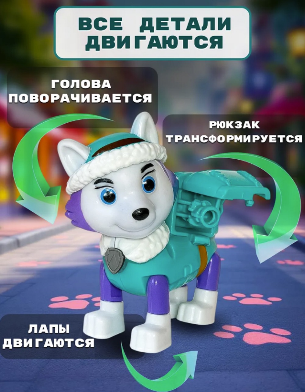 Фигурка ТОТОША Эверест Щенячий патруль - фото 2