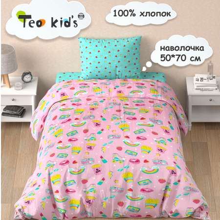 Комплект постельного белья TEO kids 1.5-спальный Lips наволочка 50х70