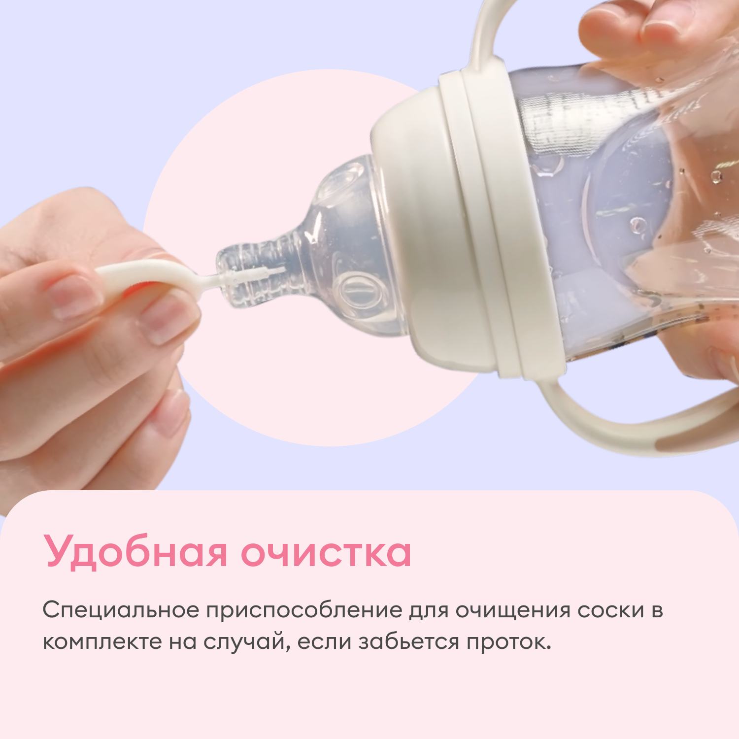Бутылочка NappyClub 280 мл - фото 8