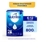 Смесь молочная Nutrilon Advanced 2 800г с 6мес