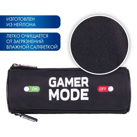 Пенал тубус Brauberg Gamer