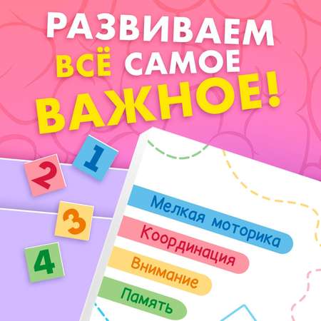 Альбом для развития мозга 1+ Синий трактор 24х24 см 64 стр